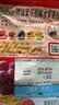 卡乐比（Calbee）原味水果麦片450克进口非油炸营养早餐代餐零食 实拍图