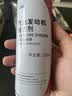 本田原厂发动机清洁剂 广本燃油宝 750ml 京东养车 雅阁 思域 实拍图