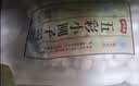 缸鸭狗 1926 五彩小圆子 桂花酒酿糯米圆子435g约230个 宁波汤圆  甜品 元宵 实拍图