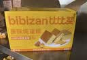 比比赞（BIBIZAN）原味纯蛋糕1050g/箱营养早餐面包蛋糕点心饼干饱腹休闲零食品量大 实拍图