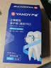 严迪（YANDY）凝胶PRO正畸保护蜡66枚 颗粒独立装正畸蜡牙蜡牙套托槽牙齿矫正 实拍图