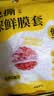 壁挂抽取式一次性保鲜膜套家用食品级冰箱剩菜保鲜罩 壁挂抽取式 2000只 大小盘通用(贈挂钩) 实拍图