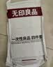 无印良品一次性床上四件套床单被罩枕套旅行加厚隔脏便携双人款出差裸睡款 实拍图