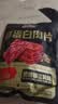 三只松鼠高蛋白肉片250g/袋原味肉脯休闲零食高蛋白肉干解馋小吃 实拍图
