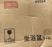 海氏海诺马桶免蹲洗坐浴盆痔疮坐浴盆女性洗屁股盆肛周术后马桶盆坐浴盆 实拍图