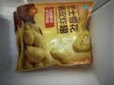 优形芝士脆皮炸翅中翅根270g*3 冷冻韩式裹粉炸鸡 半成品空气炸锅食材 实拍图