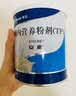 安素【原研进口】雅培安素 肠内营养粉剂(TP) 400g/盒 蛋白粉全营养补充香草味医用级别 实拍图