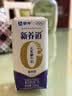 蒙牛【新鲜日期】新养道无乳糖高钙牛奶200ml*24盒 3.2g/100ml蛋白质 实拍图
