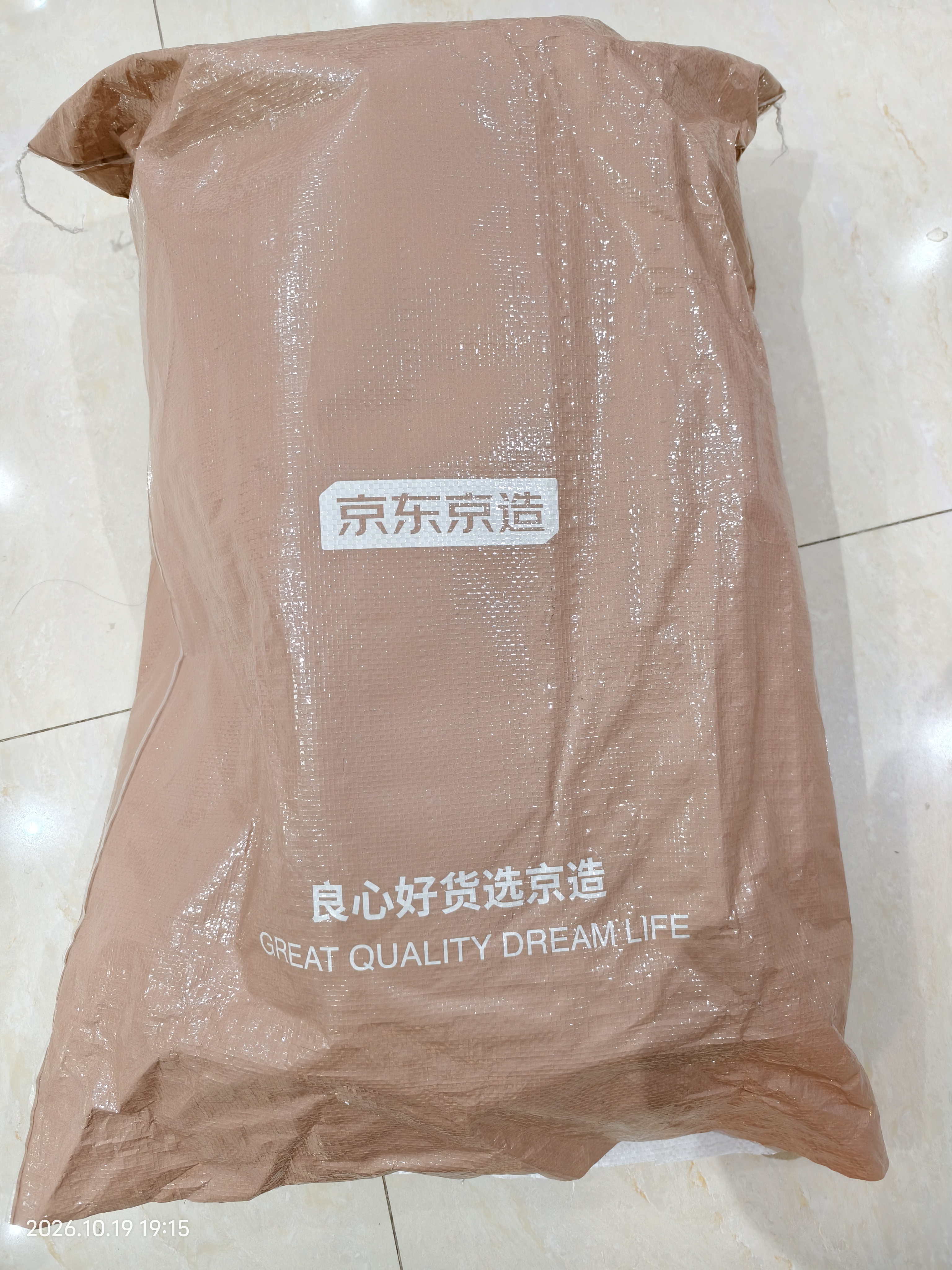 京东京造【里外全棉】100%新疆棉花被芯被子四季通用纯棉 冬厚被1.5x2m 实拍图