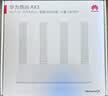 华为路由AX3 双频合一 自动优选 wifi6/多连不卡无线家用穿墙/AX3000/高速千兆路由器 实拍图