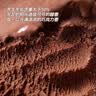 八喜冰淇淋 巧克力口味1100g*1桶 家庭装 生牛乳冰淇淋大桶 实拍图