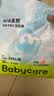 babycareAir pro拉拉裤轻享装XXXL20(＞17kg) 婴儿尿不湿秋冬不闷汗 实拍图