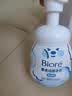 碧柔（Biore）花王保湿洁面洗面奶160ml氨基酸深层清洁敏感肌护肤品生日礼物 实拍图