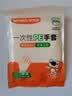 特美居（temeiju）一次性手套食品级100只特厚透明塑料加厚厨房洗碗餐饮 实拍图