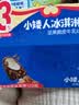 美登高小矮人冰淇淋 坚果巧克力味脆皮牛乳348g/盒榛子桃仁瓜子核桃雪糕 实拍图