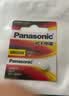 松下（Panasonic）SR626SW/377手表电池/进口氧化银纽扣电池/1.55V/相容型号AG4、LR66、377A、177 2粒 实拍图