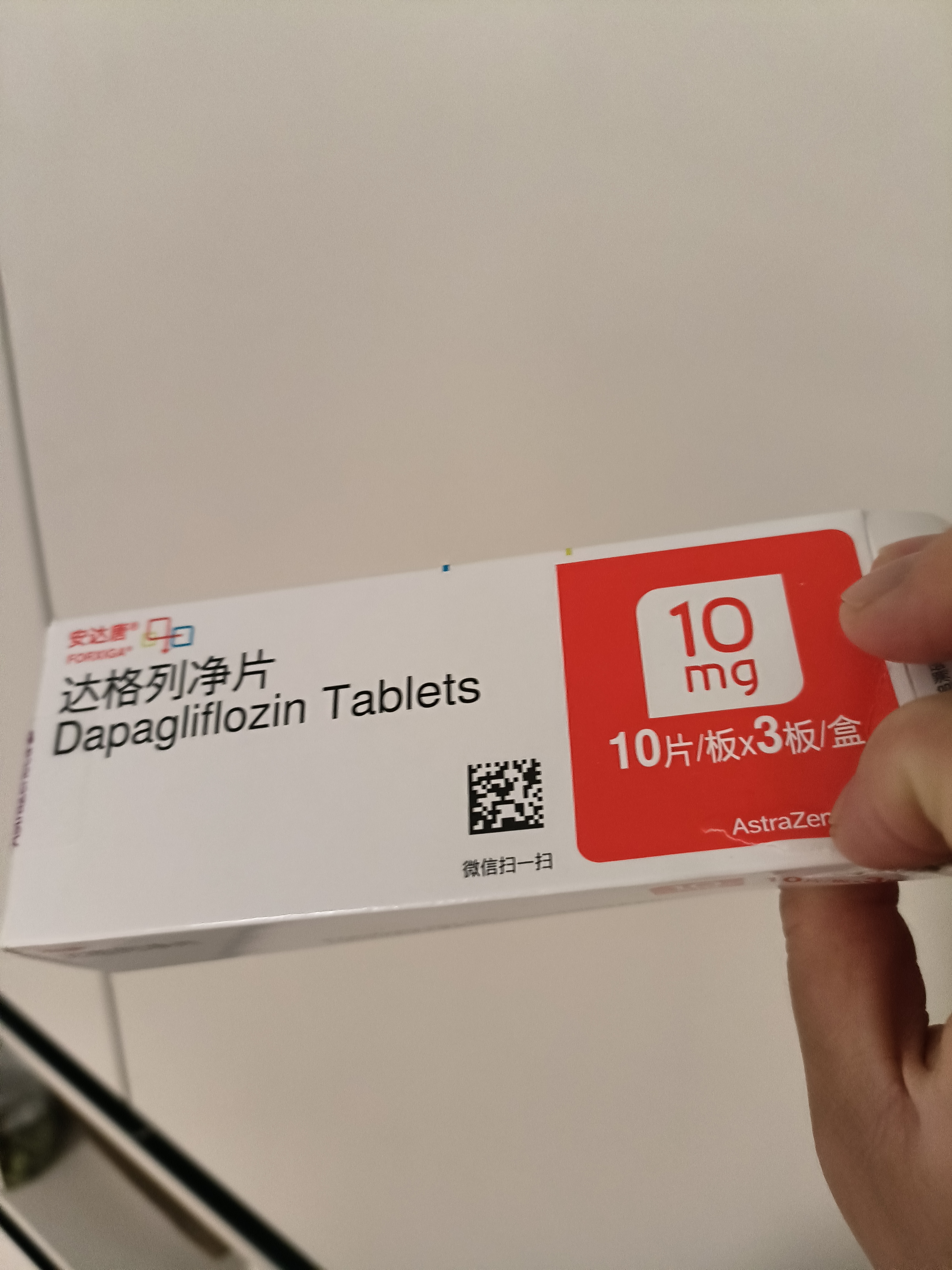 【原研药】安达唐 达格列净片 10mg*30片/盒 实拍图