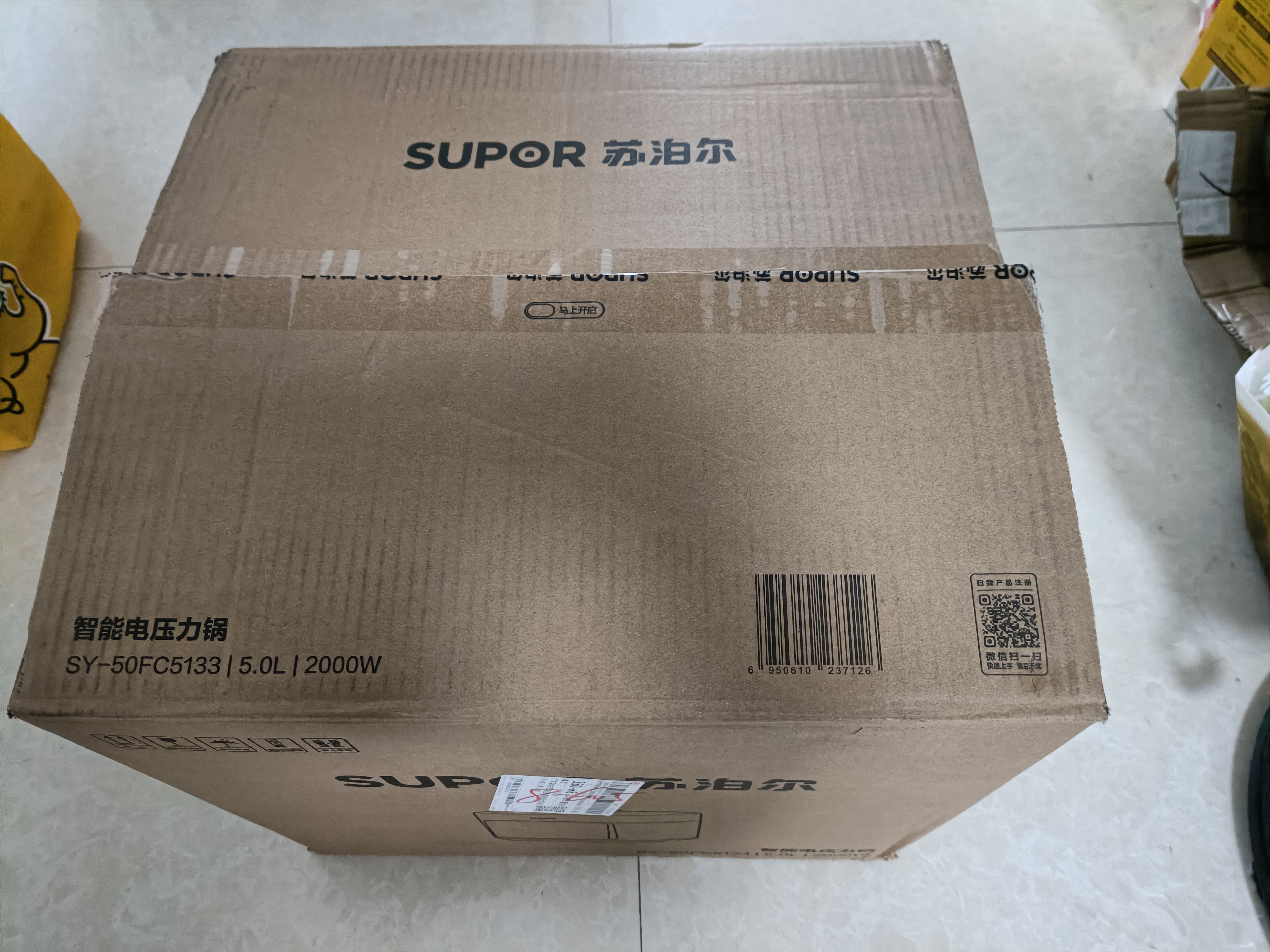 苏泊尔（SUPOR）小金刚电压力锅钛钢0涂层新品速嫩蒸鲜呼吸5L超高压100kPa 2000W上蒸下煮电饭煲4-6人SY-50FC5133 实拍图