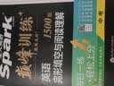 2027新星火英语巅峰训练完形填空与阅读理解七年级英语初中专项练习初一英语听说读写提升全国通用初一英语阅读理解与完形填空组合训练时文阅读听力专项练习题 实拍图