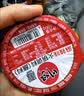 川崎火锅蘸料组合装100g*10 （麻辣*4+海鲜*2+原味*2+鲜辣*2）蘸酱 实拍图