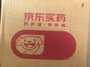 葵花脐疝贴婴儿0-3个月疝气贴新生儿脐疝带小儿肚脐贴突出医用防水2盒 实拍图