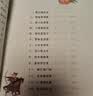 快乐读书吧三年级上（3册）安徒生童话+稻草人书+格林童话 彩图注音版 三年级课外阅读书 小学生必读世界经典文学少儿名著童话故事书 万物复书三年级 班班共读 实拍图