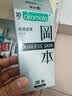 冈本（OKAMOTO）避孕套 skin量贩囤货40片肤感柔软裸入超薄安全套套情趣情侣用品 实拍图