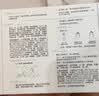 可复美胶原棒2.0重组胶原蛋白肌御修护次抛精华1支装 实拍图
