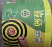 榄菊蚊香加大盘40圈/筒艾草清香型基孔肯雅热家用驱蚊黑蚊香盘盘香 实拍图