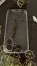 品胜【相机键全包轻薄散热】适用iPhone17手机壳苹果17保护套透明气囊防摔软边抗指纹保护壳 实拍图