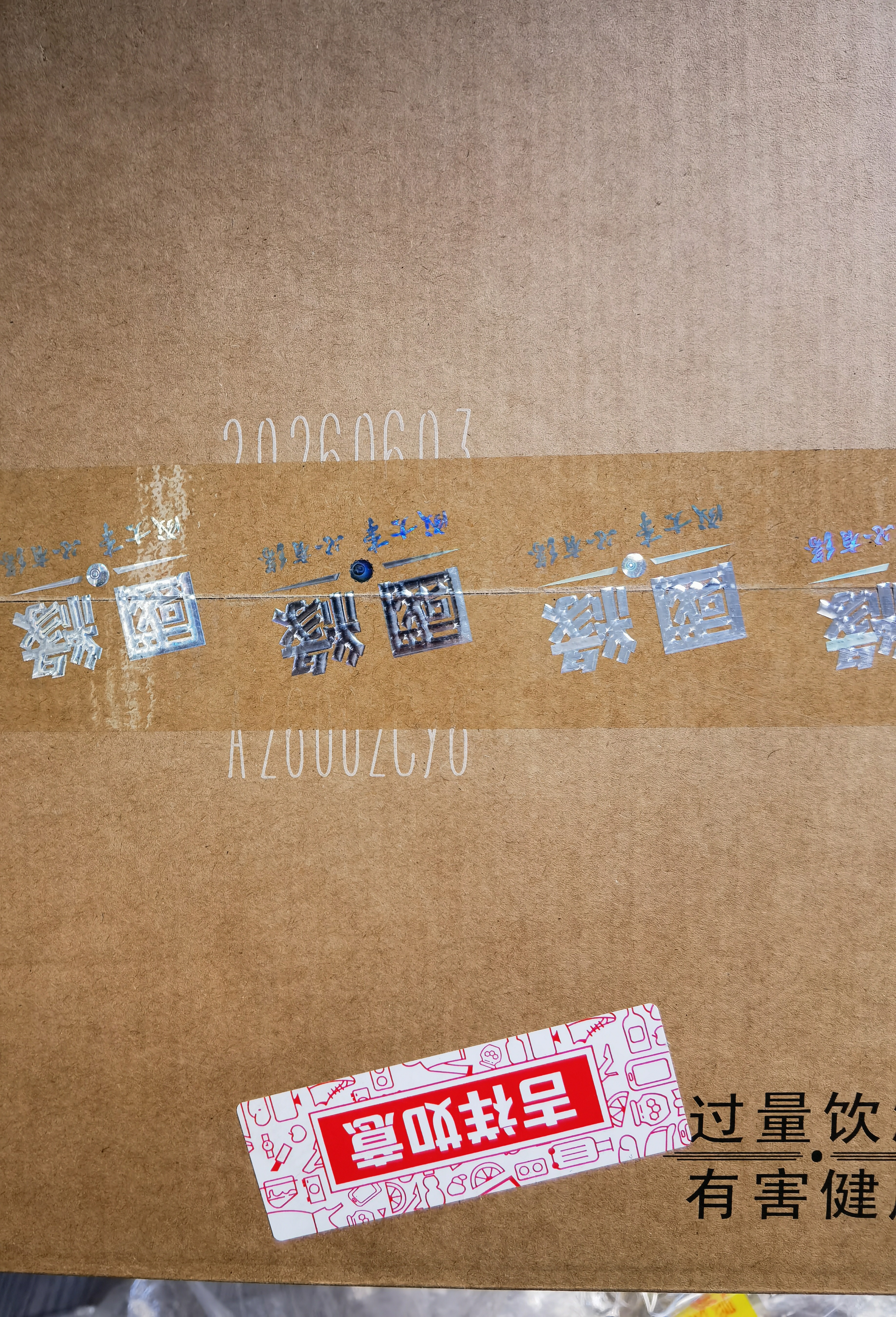 今世缘国缘四开 幽雅醇厚型高端白酒 42度 500ml*4瓶整箱宴请送礼江苏版 实拍图