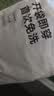 京东京造【新疆棉】2026秋冬男士内裤纯棉短裤10A抗菌平角独立包装4条 4XL 实拍图