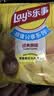 乐事（Lay's）【王鹤棣推荐】薯片 经典原味 135克 休闲零食 膨化零食  实拍图