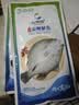 仙泉湖三去尖吻海鲈鱼1斤单条冷冻净膛金目鲈肉厚海鲜水产生鲜食材 实拍图