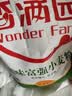 香满园 面粉 中筋粉 美味富强小麦粉 10斤 包子饺子馒头饼手擀面 实拍图