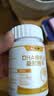 仁和dha核桃油dha藻油150mgDHA儿童学生成人孕妇凝胶糖果0.7g*60粒3瓶 实拍图