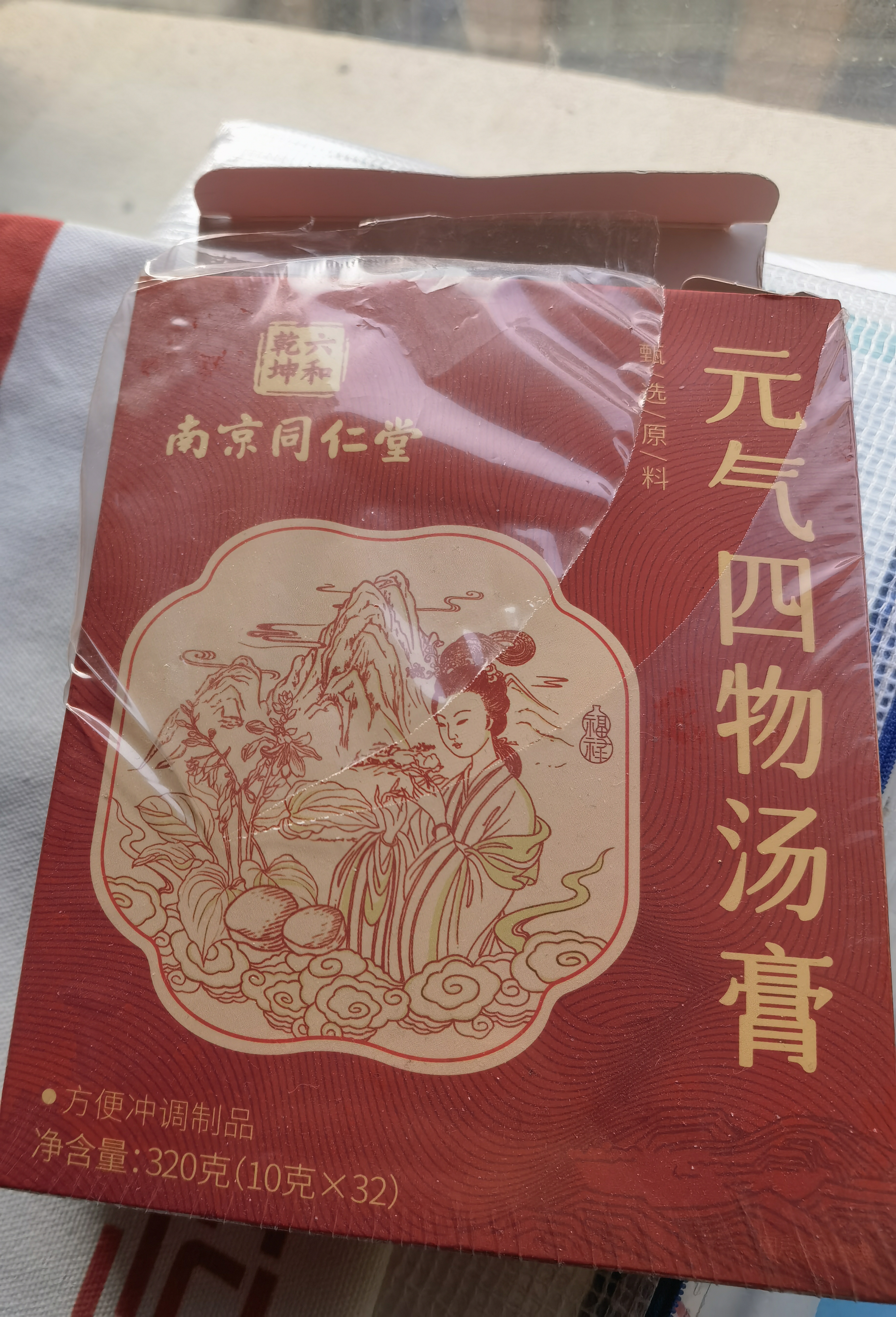 南京同仁堂元气四物汤膏320g当归地黄女性桃红补四宝气汤料血滋补养生免煮 实拍图