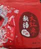 新边界新疆和田免洗大红枣1000g 无添加新货一级骏枣子零食特产中秋礼品 实拍图