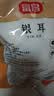 富昌古田银耳 糯耳250g（凉水泡发）白木耳丑耳莲子百合银耳羹食材 实拍图