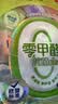 得力（deli）【零甲醛+抗菌】36色超轻粘土安全密封袋装幼儿园手工DIY彩泥橡皮泥黏土学生附配件生日开学礼物 实拍图