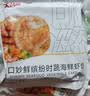 大希地深海鳕鱼饼320g 海鲜鱼排健身轻食代餐 儿童减脂餐早餐 实拍图