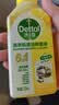 滴露（Dettol）洗衣机清洗剂强力杀菌去污消毒清洁剂滚筒波轮金装版250ml柠檬 实拍图