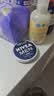妮维雅（NIVEA）男士【清爽不油腻】润肤霜75ml秋冬季干皮保湿面霜护肤生日礼物 实拍图