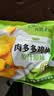 圣农鸡米花原味 250g*3 劲爆鸡米花 裹粉炸鸡半成品 休闲小食空气炸锅 实拍图