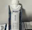 蒙牛【新鲜日期】特仑苏纯牛奶250ml*16盒 3.6g蛋白 礼盒 实拍图