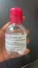 贝德玛（BIODERMA）【姜乘澜同款】粉水敏感肌温和卸妆水100ml+化妆棉 实拍图