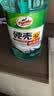 龟牌（Turtle Wax）硬壳玻璃水防冻-42°汽车冬季去油膜雨刮水强力去污2L*2瓶 实拍图