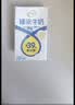 伊利臻浓牛奶 mini版臻浓125ml*20盒 3.3g蛋白质  礼盒装 实拍图