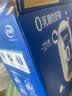 伊利安慕希0蔗糖/0乳糖混发常温酸奶200g*12盒  礼盒装 实拍图
