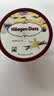 哈根达斯（Haagen-Dazs）经典香草口味冰淇淋 100ml/杯 雪糕 实拍图